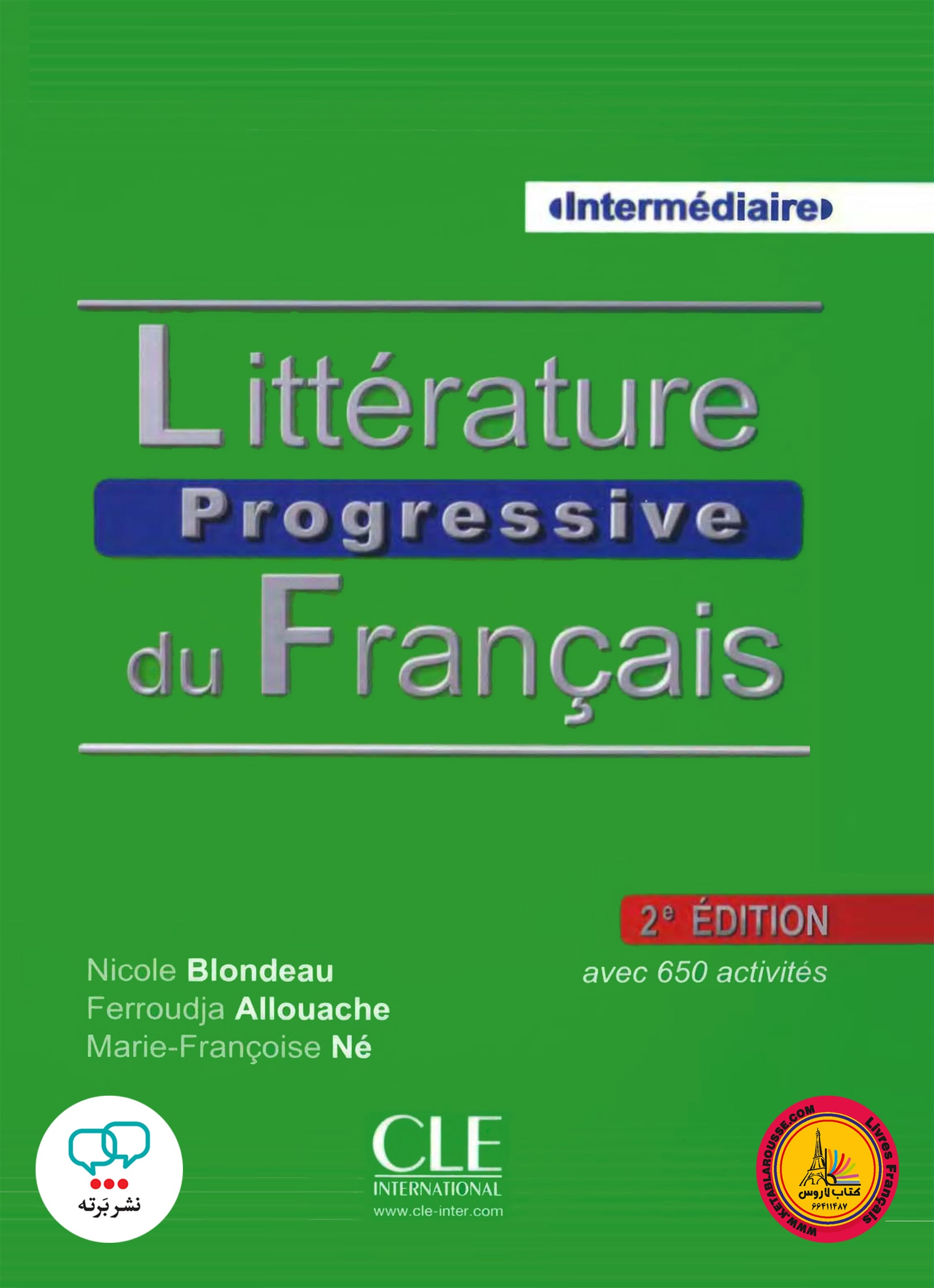 کتاب لیتریچر پروگرسیو فرانسه litterature progressive du francais intermediaire 2Edition