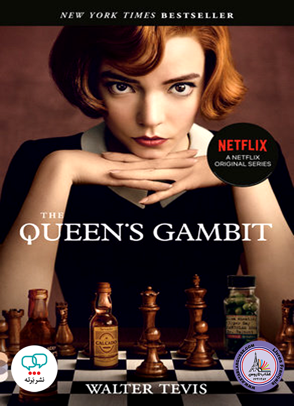 رمان انگلیسی The Queens Gambit