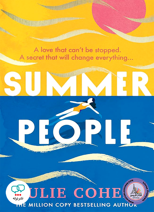 رمان انگلیسی Summer People