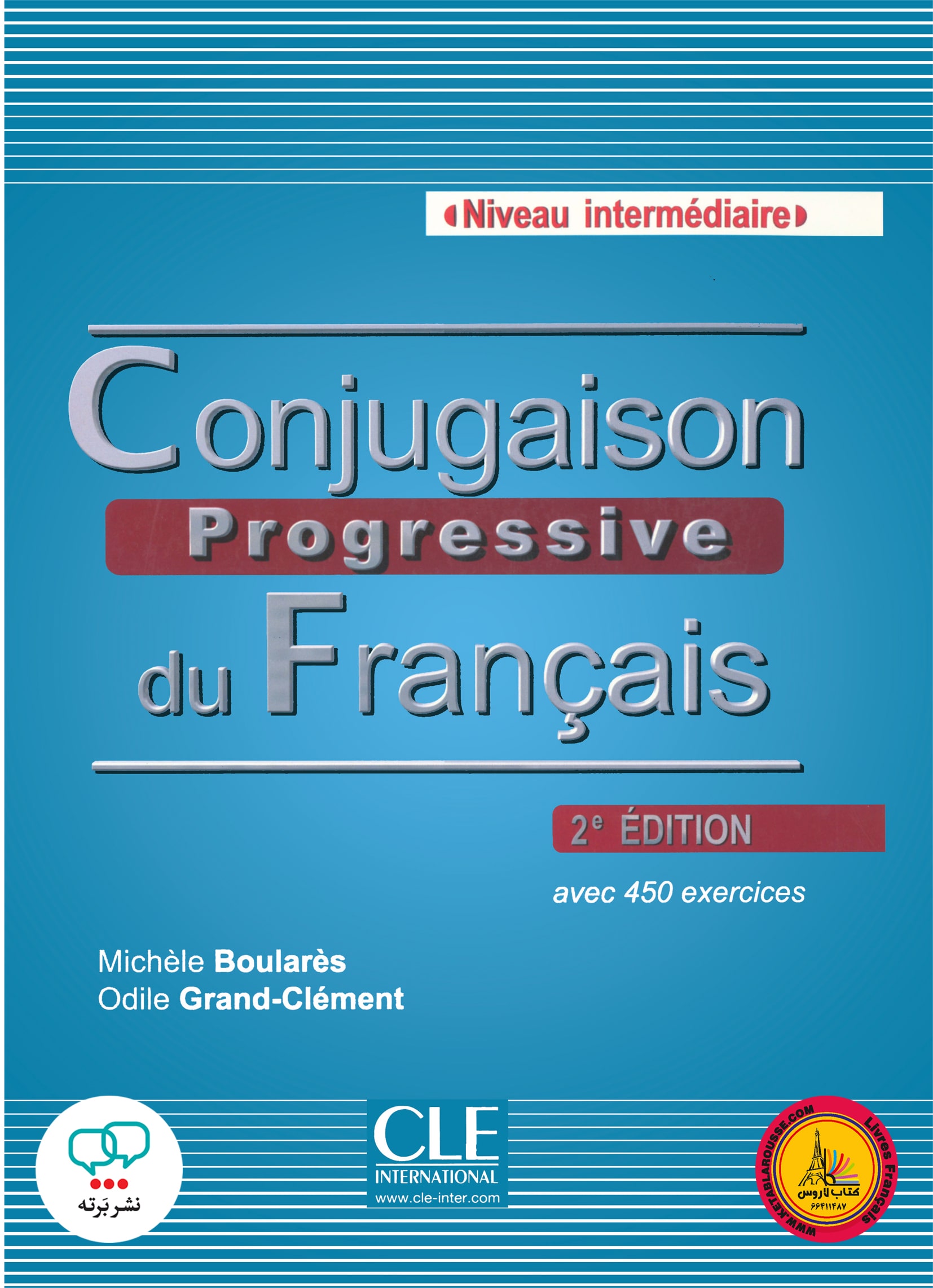 کتاب فرانسوی کونژوگزون پروگرسیو conjugaison progressive du francais intermediaire 2e Edition