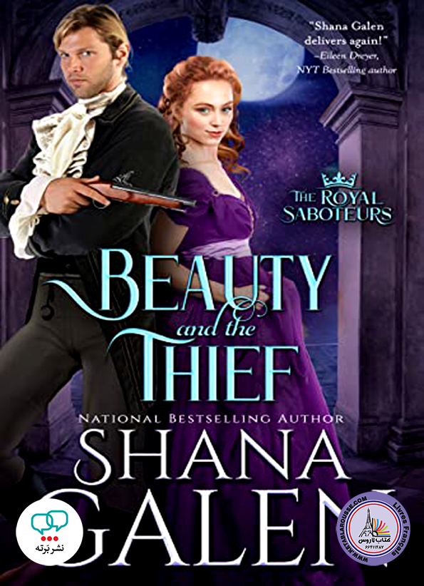 رمان انگلیسی Beauty and the Thief