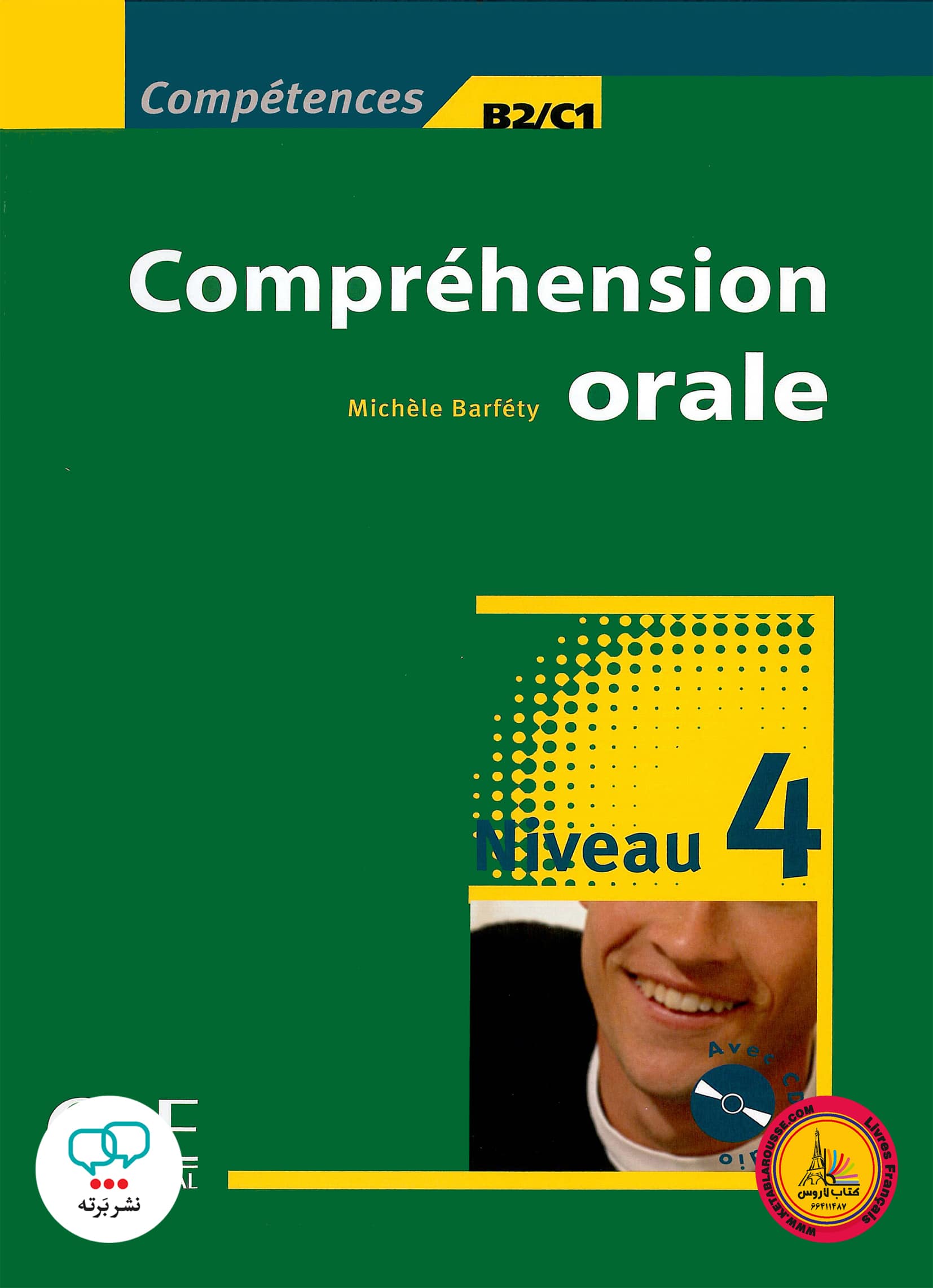 کتاب فرانسوی کامپقسیون اقل قدیم Comprehension orale Niveau 4 B2 C1