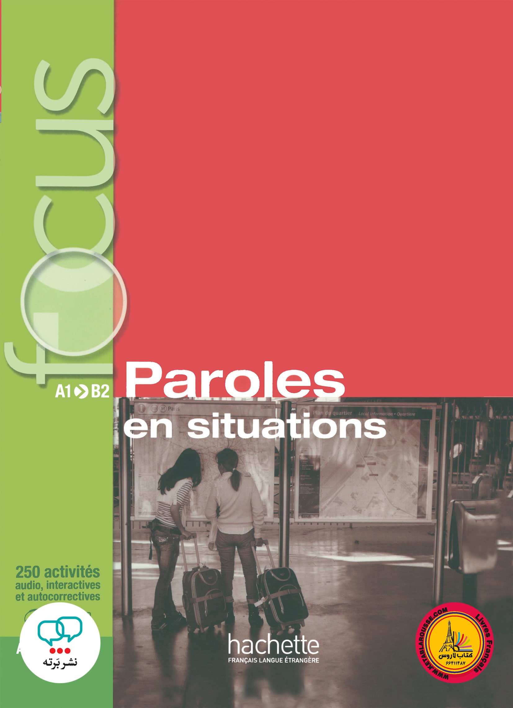 کتاب فرانسوی فوکوس Focus paroles en situations A1 B2