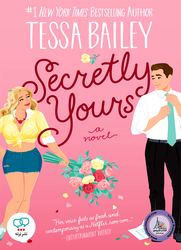 رمان انگلیسی Secretly Yours