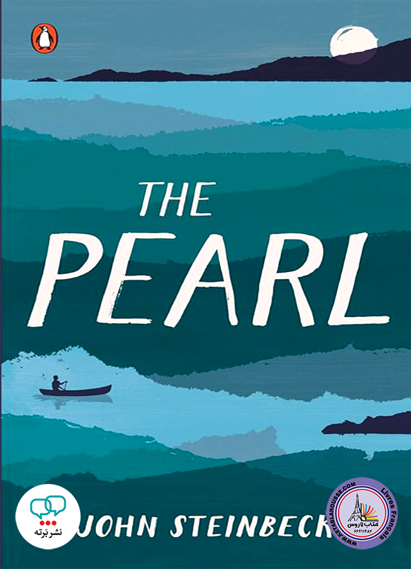 رمان انگلیسی The Pearl