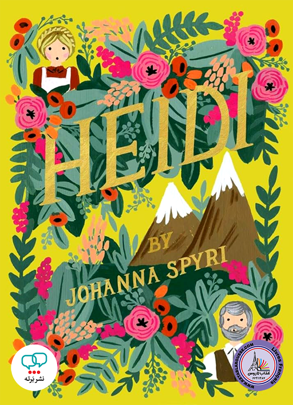 رمان انگلیسی Heidi