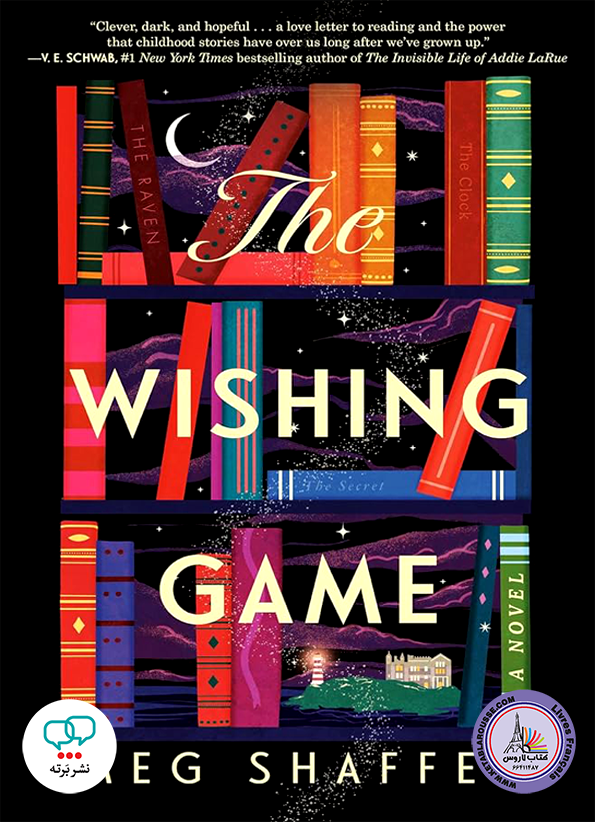 رمان انگلیسی The Wishing Game