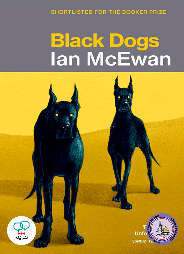 رمان انگلیسی Black Dogs