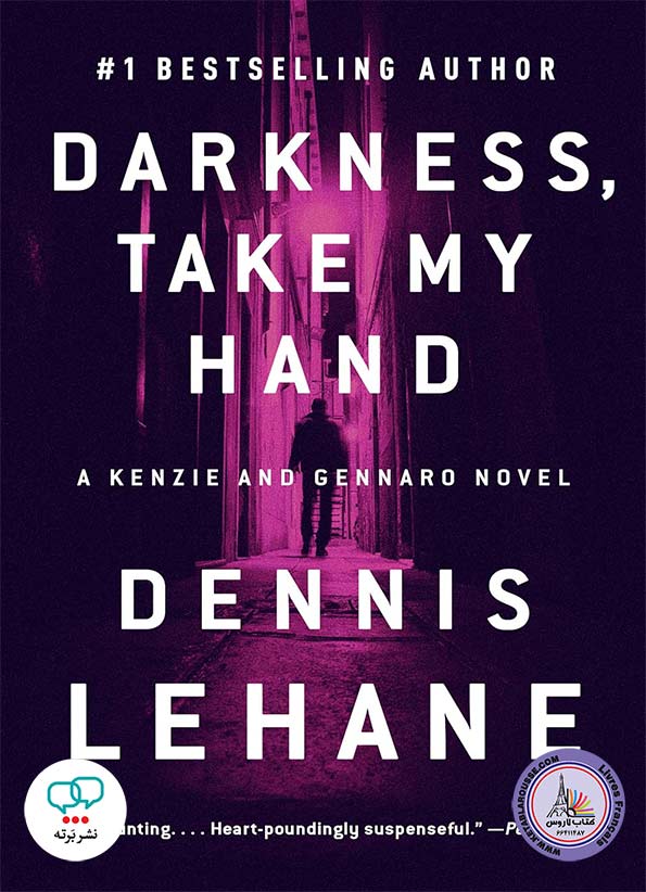 رمان انگلیسی Darkness Take My Hand