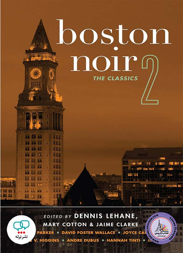 رمان انگلیسی Boston Noir 2