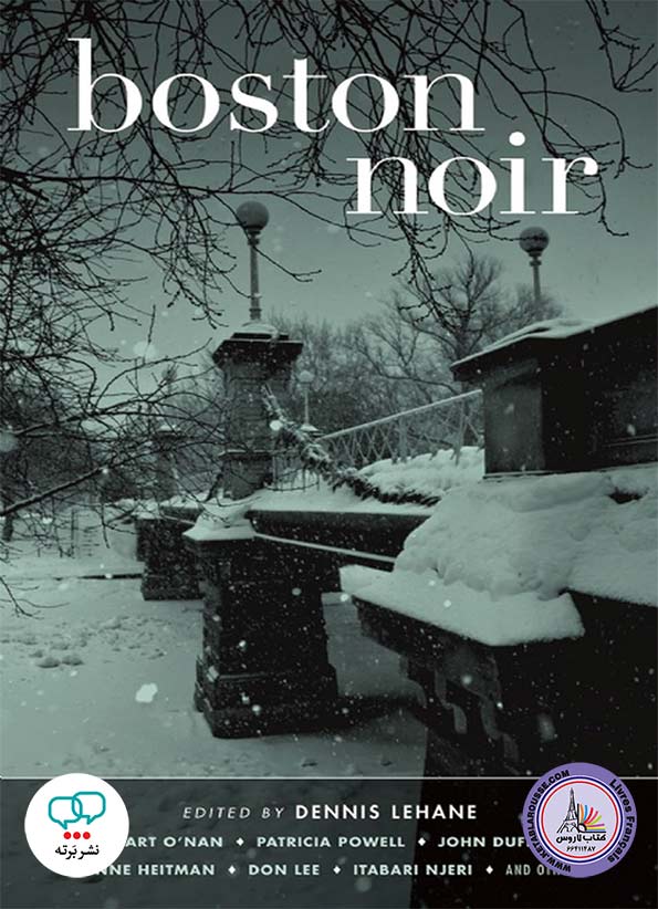 رمان انگلیسی Boston Noir