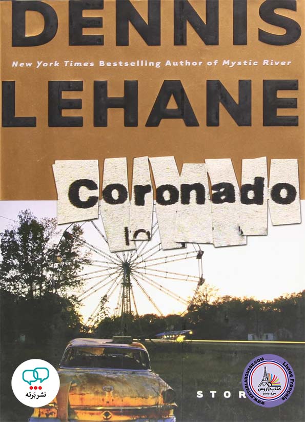 رمان انگلیسی Coronado