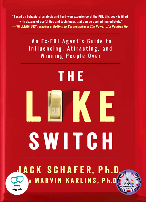 رمان انگلیسی The Like Switch