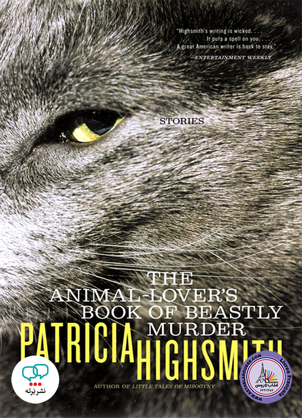 رمان انگلیسی The Animal Lovers Book of Beastly Murder