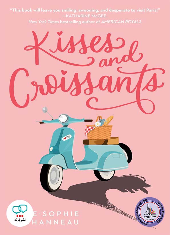 رمان انگلیسی Kisses and Croissants