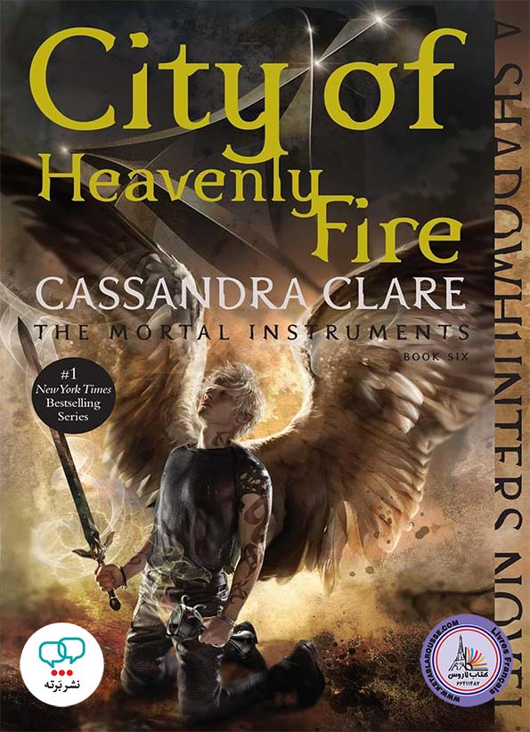 رمان انگلیسی City of Heavenly Fire The Mortal Instruments 6
