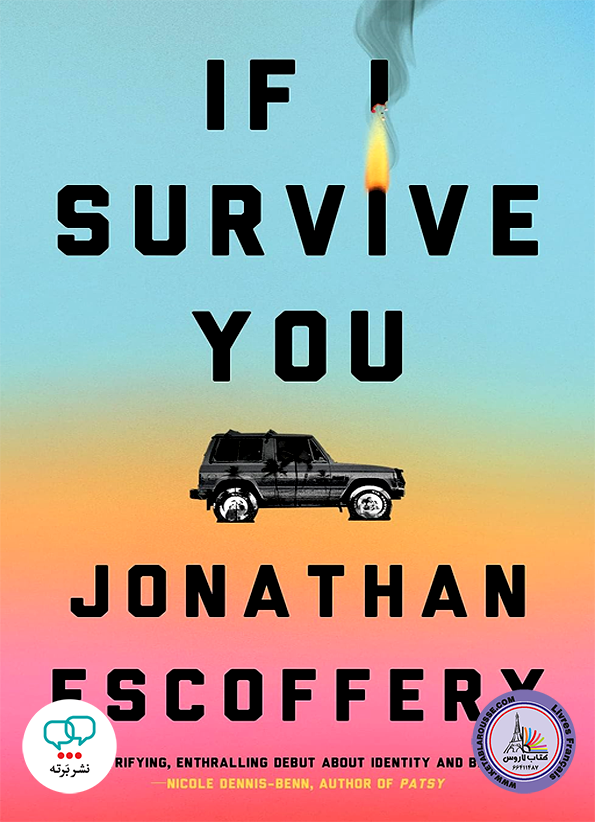 رمان انگلیسی If I Survive You