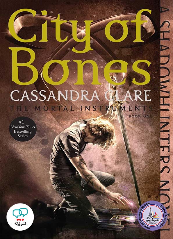 رمان انگلیسی City of Bones