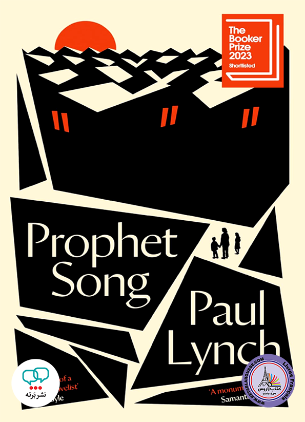 رمان انگلیسی Prophet Song