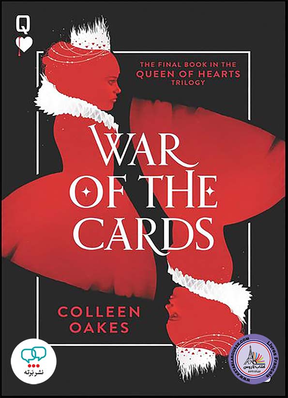 رمان انگلیسی War of the Cards