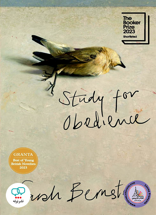 رمان انگلیسی Study for Obedience
