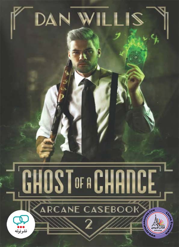 رمان انگلیسی Ghost of a Chance
