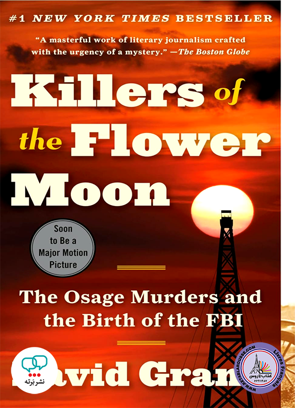 رمان انگلیسی Killers of the Flower Moon