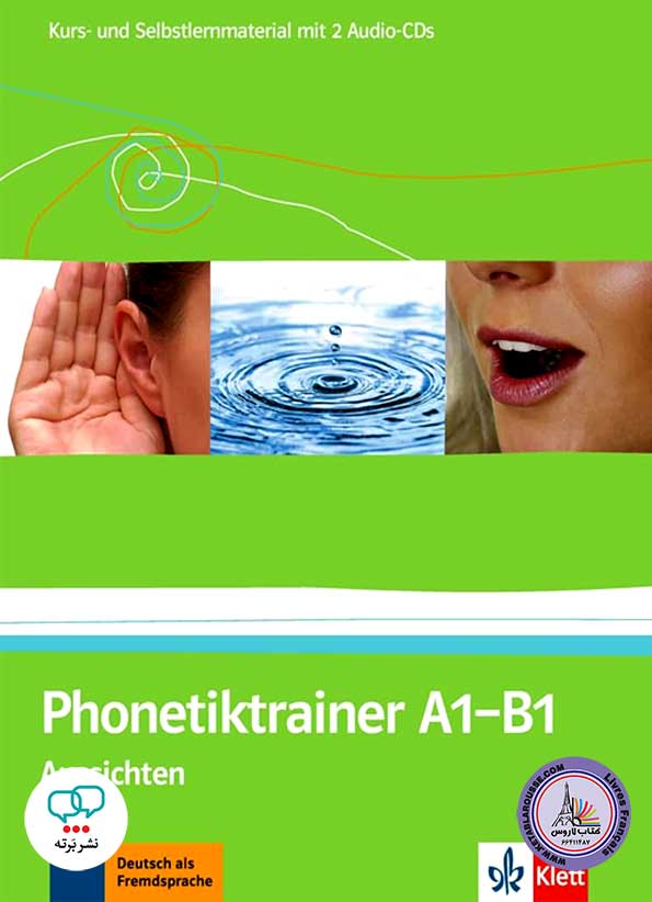 کتاب آلمانی Aussichten Phonetiktrainer A1 B1