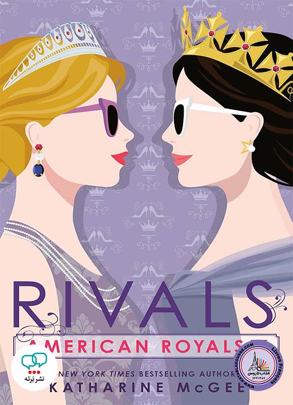 رمان انگلیسی American Royals III