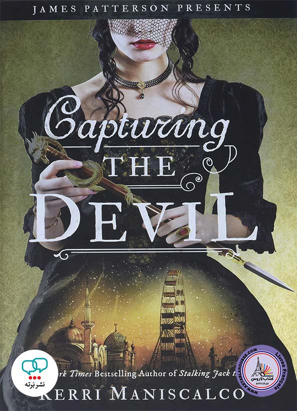 رمان انگلیسی Capturing the Devil