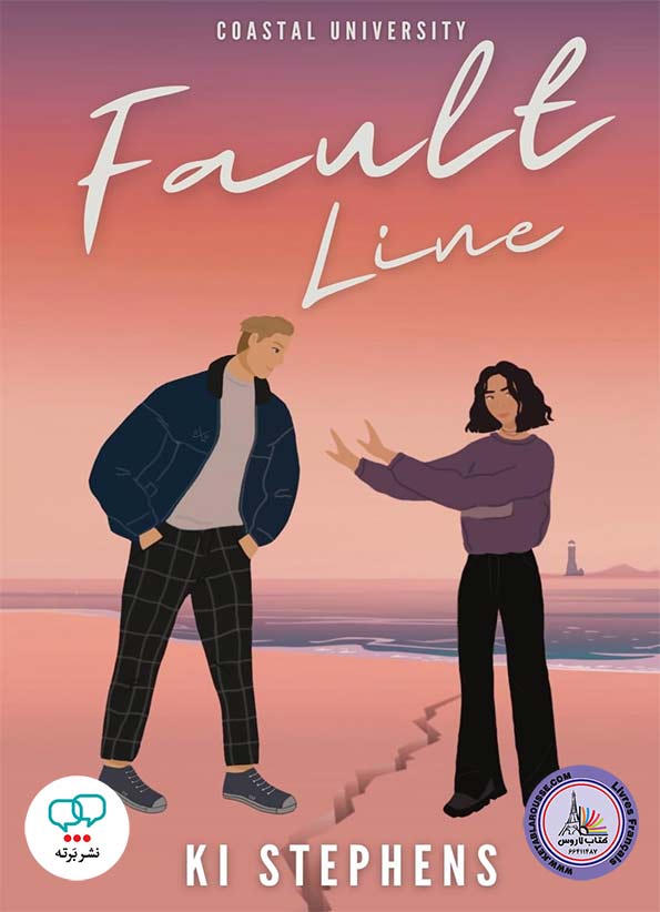 رمان انگلیسی Fault Line