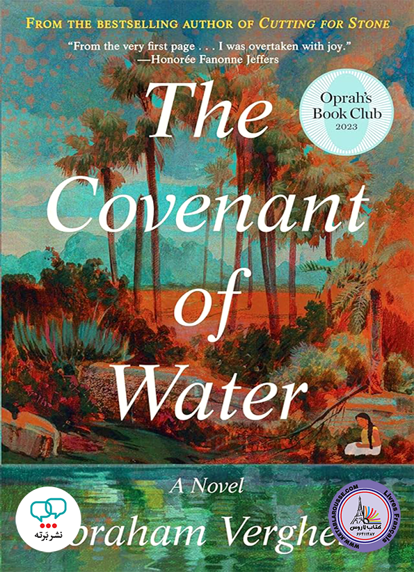رمان انگلیسی The Covenant of Water