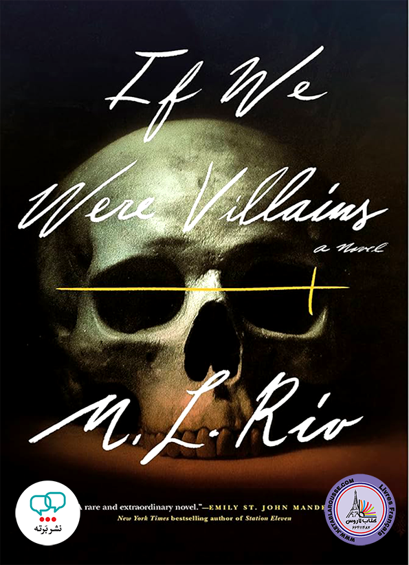 رمان انگلیسی If We Were Villains