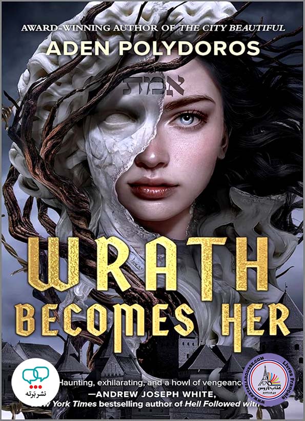 رمان انگلیسی Wrath Becomes Her
