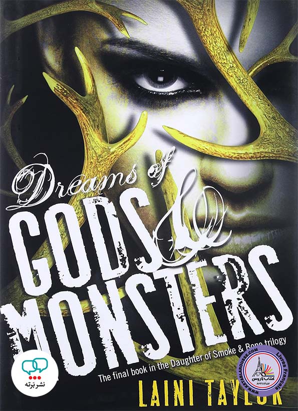 رمان انگلیسی Dreams of Gods and Monsters