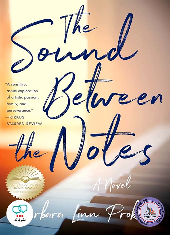 رمان انگلیسی The Sound Between The Notes