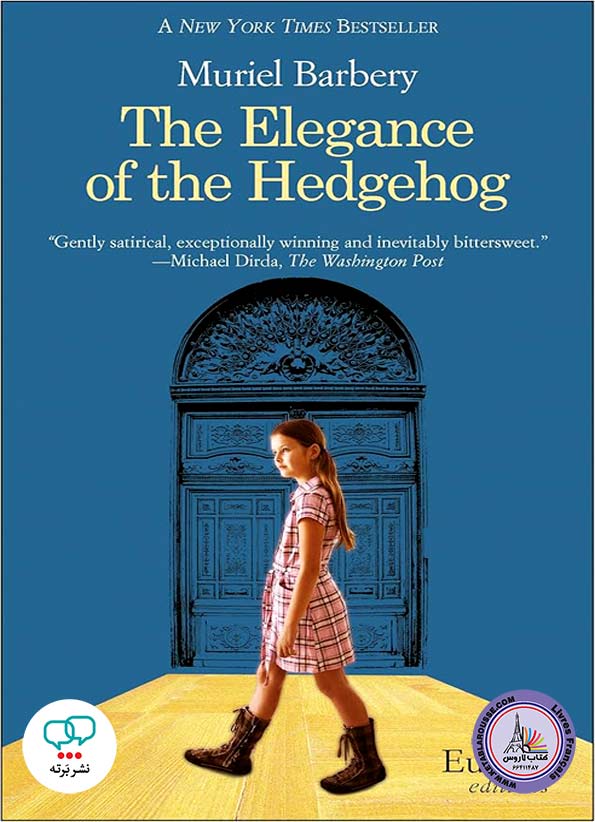 رمان انگلیسی The Elegance of the Hedgehog