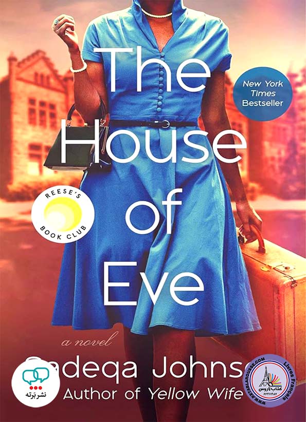 رمان انگلیسی The House of Eve