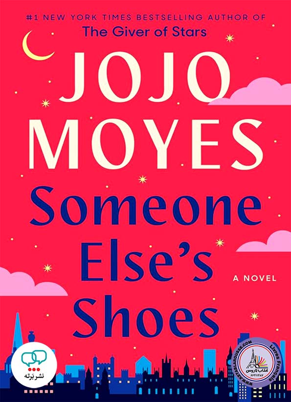 رمان انگلیسی Someone Elses Shoes