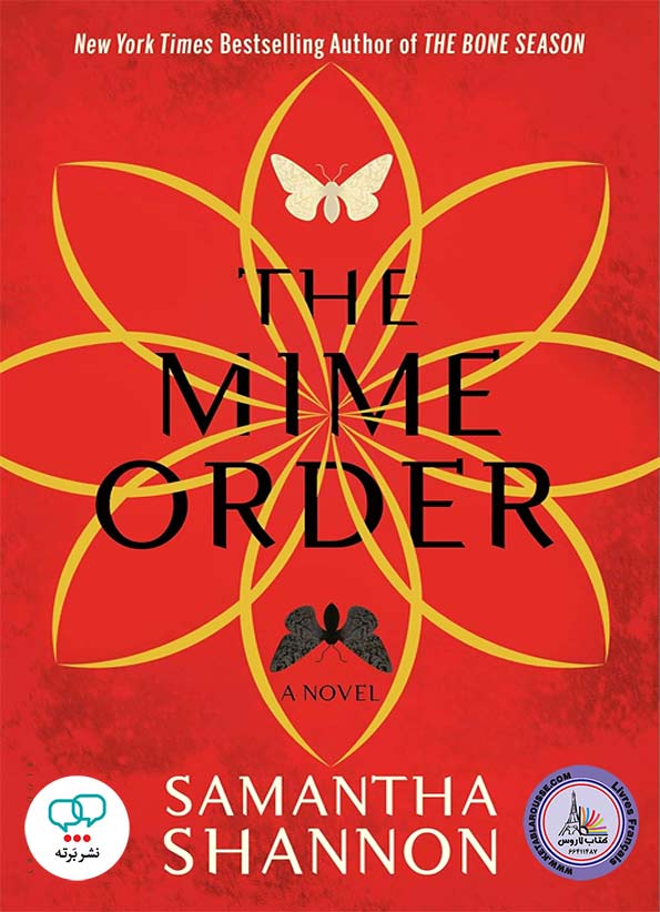 رمان انگلیسی The Mime Order