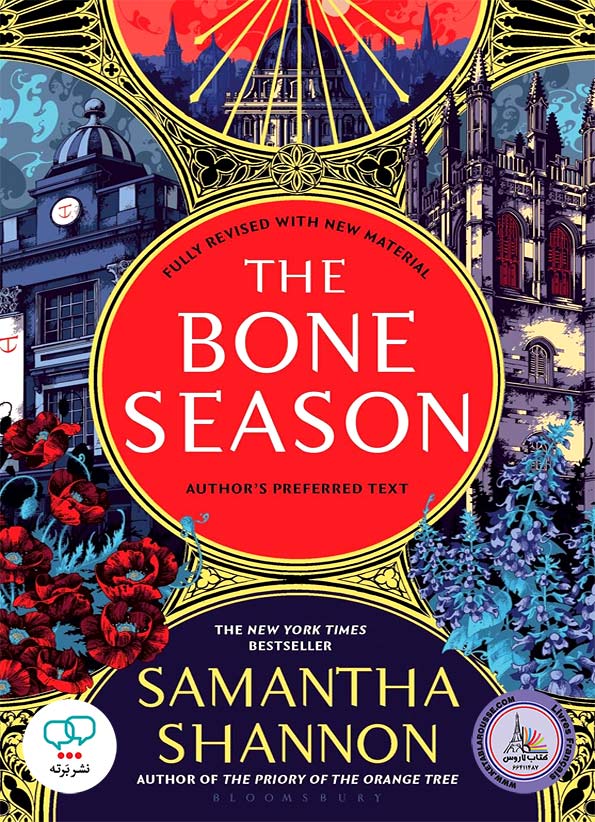 رمان انگلیسی The Bone Season