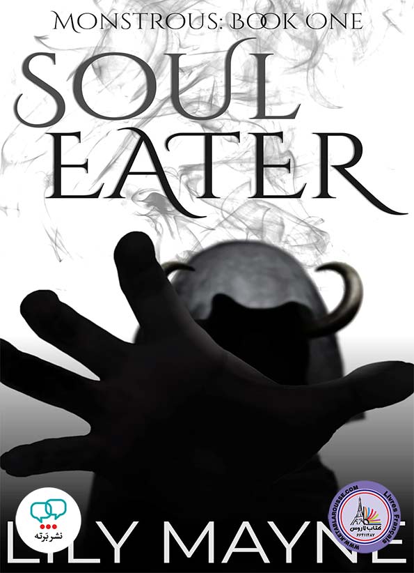 رمان انگلیسی Soul Eater