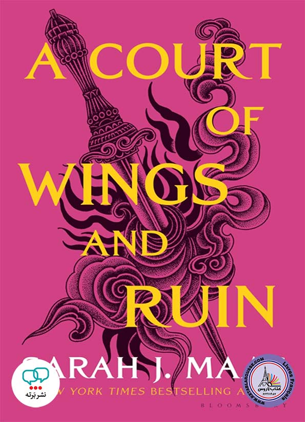 رمان انگلیسی A Court of Wings and Ruin