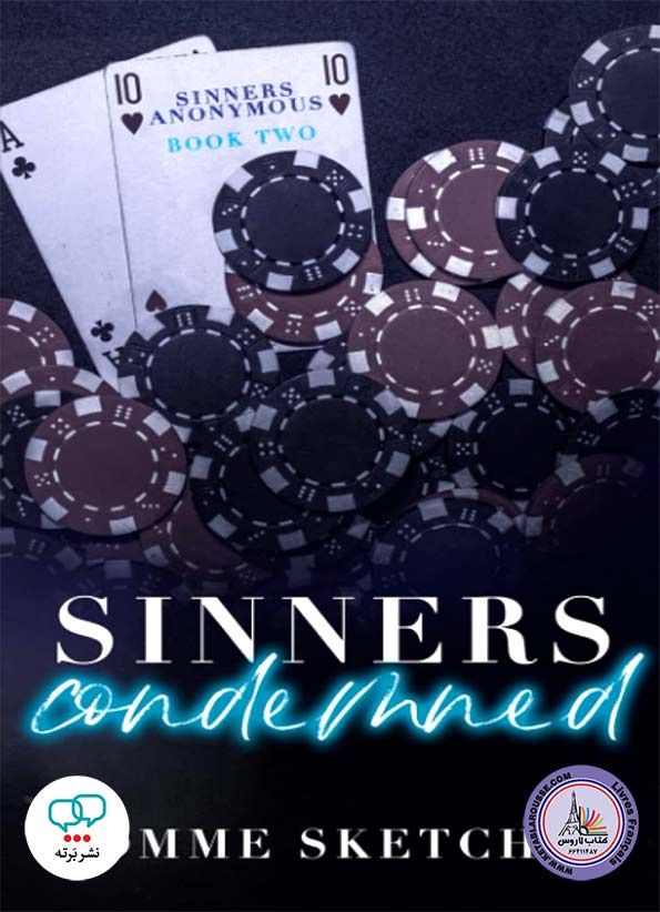 رمان انگلیسی Sinners Condemned