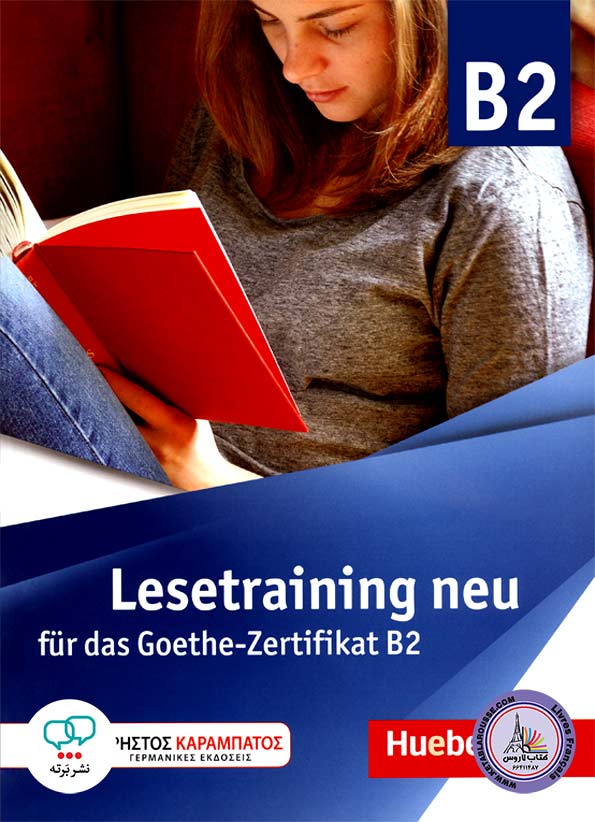 کتاب آلمانی Lesetraining neu fur das Goethe Zertifikat B2