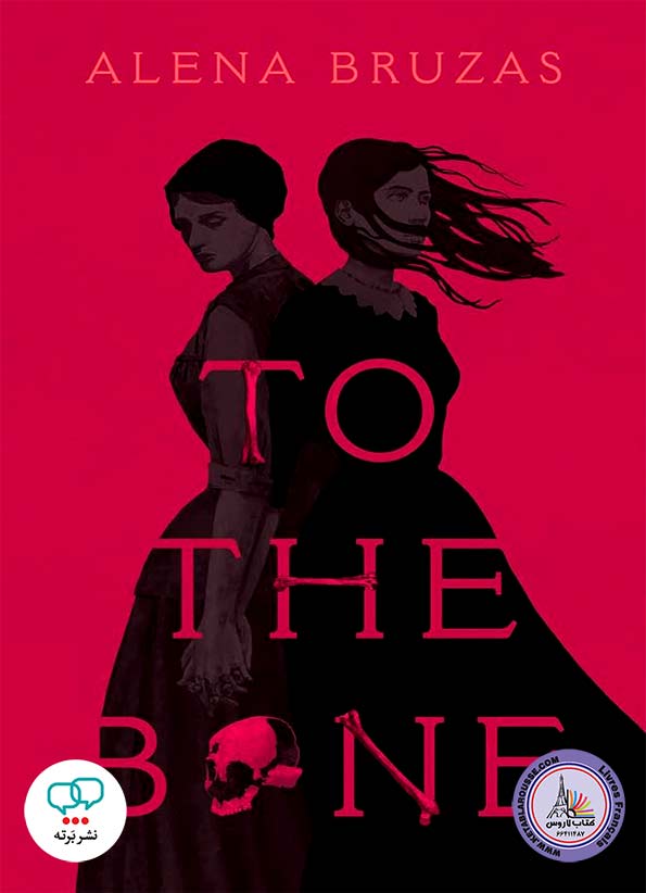 رمان انگلیسی To the Bone