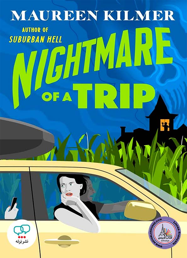 رمان انگلیسی Nightmare of a Trip