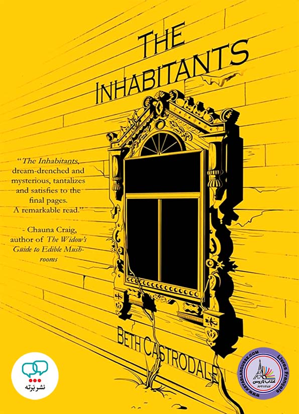 رمان انگلیسی The Inhabitants