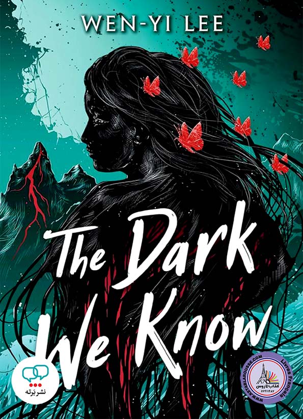 رمان انگلیسی The Dark We Know