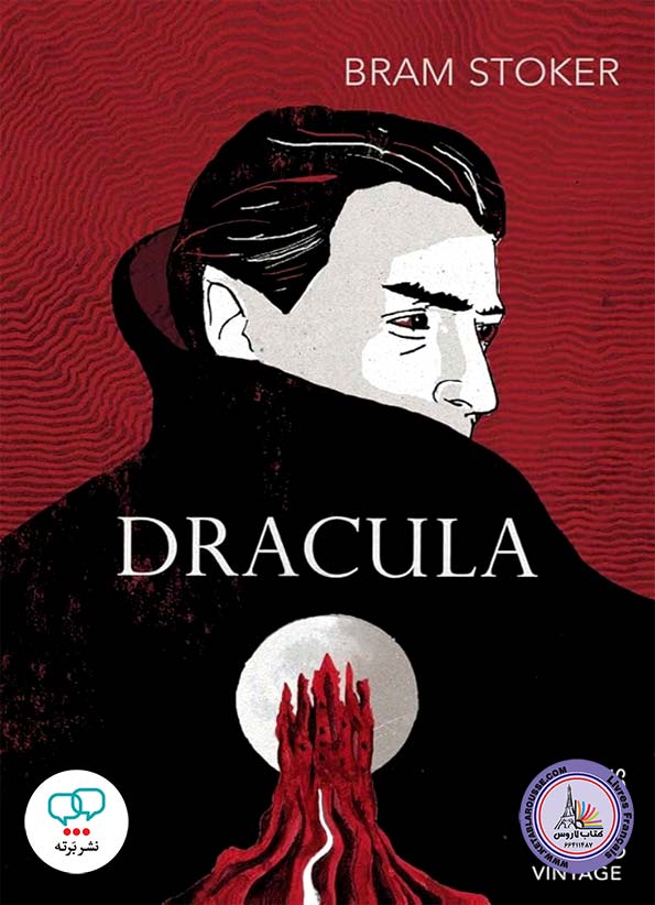 رمان انگلیسی Dracula